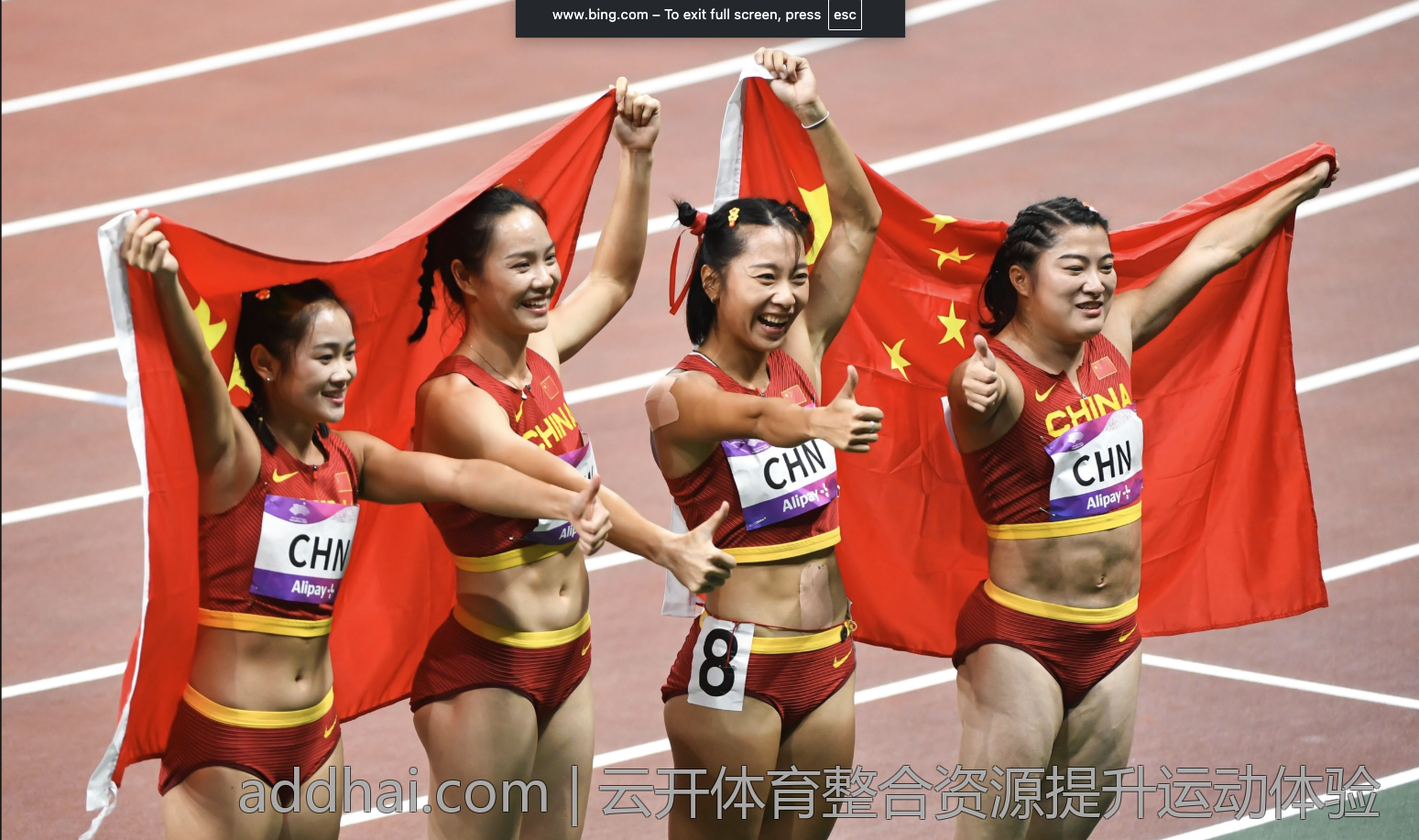 云开体育整合资源提升运动体验